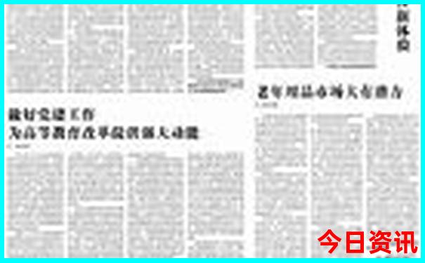 成都亲子旅游攻略景点必去