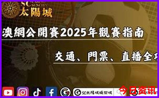 暑假适合带小孩去的地方