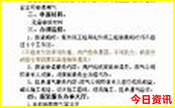 夏天适合去哪里旅游凉快