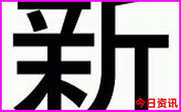 吴堡县旅游十大景点