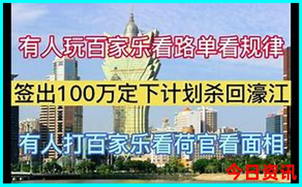 三地开奖号码是多少?