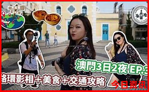 中山旅游攻略必去十大景点